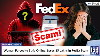 Woman Forced to Strip Online, Loses 15 Lakhs in FedEx Scam | ISH News