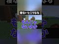 人が睡眠せずに配信すると終わる事がすぐ分かる配信 #マイクラ #マインクラフト #てぃぁ