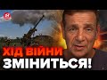 ⚡Вдалось! ЗСУ РОЗШИРИЛИ ПЛАЦДАРМ на…/ ЦЕ станеться ВЖЕ взимку? / ГЕТЬМАН