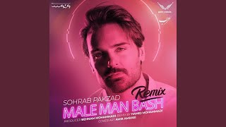 Male Man Bash (Remix)