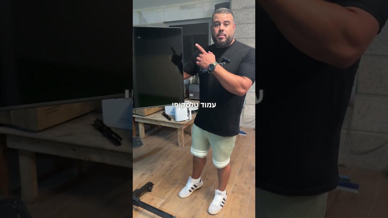 מעמד נייד עם נעילה בגלגלים גבוה ומתאים לכל חלל