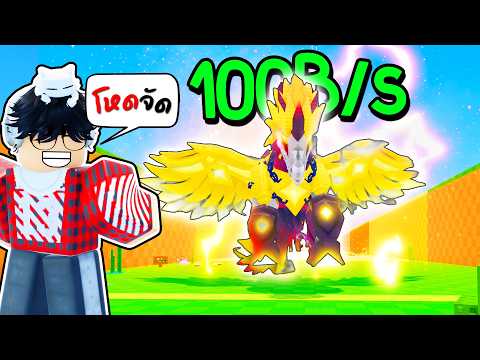 ผสมสัตว์ดินแดนลับ ม้าลูกครึ่งนรกสวรรค์ เท่จัด | Roblox Steal An Egg