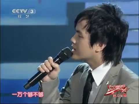 郑源JACKY一万个理由 央视CCTV3欢乐中国行