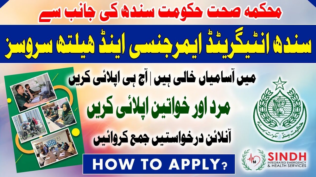Sindh Integrated Emergency and Health Services Jobs | Health Department Sindh | SIESH