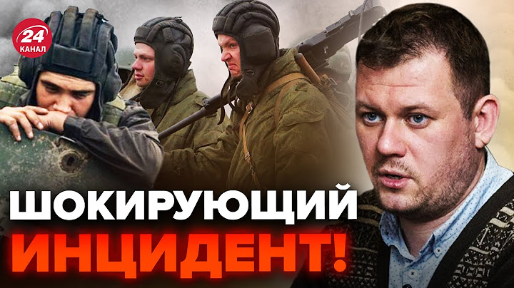 🤯КАЗАНСКИЙ: Армия РФ бежит с КЛЕЩЕЕВКИ / Готовится РЕВОЛЮЦИЯ, чтобы СНЕСТИ ПУТИНА @DenisKazanskyi