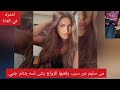 مى سليم عن سبب رفضها للزواج بنتى لسه بتنام جنبي خبر علي السريع مى سليم 