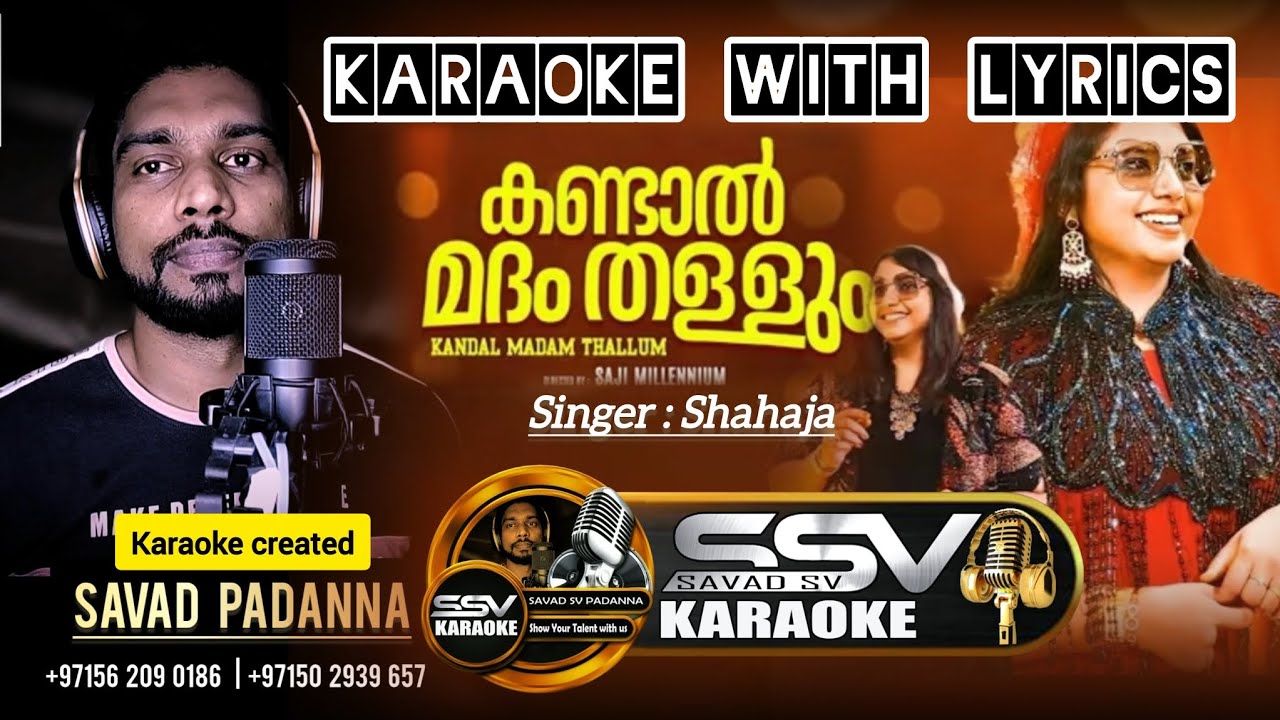 Kandal madham thallum Remix Karaoke with Lyrics | SSV KARAOKE | SAVAD PADANNA