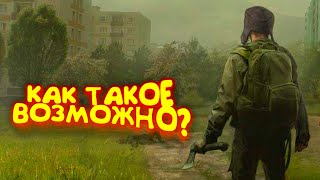 :   ? - DAYZ 2022! -  #8