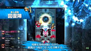 【WLW】金色坊主の不思議の国行脚その134【CR20】