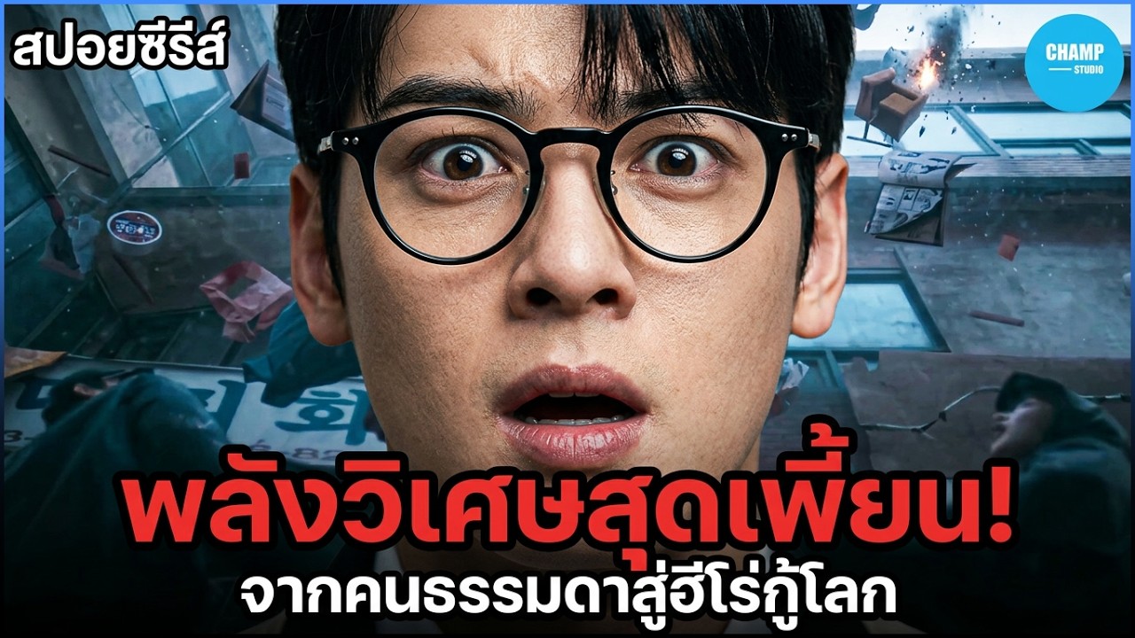 Latest Title & Thumbnail
