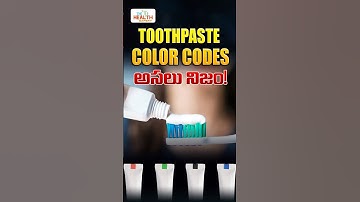 🦷 Toothpaste Color Codes EXPLAINED! Myth Busted 😱 #ToothpasteTruth #MythBusted #DentalTips