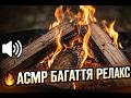 Can't Sleep? 🦉 Hypnotic Fire to Help You Rise | Не спиться? Засинай 🔥