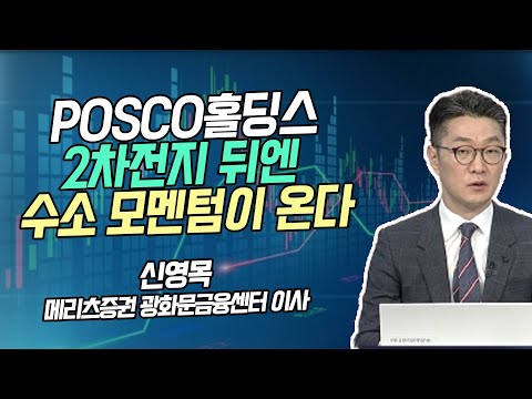 [<strong>신영목의</strong> 히든밸류 - 시황의 해설자들] 경기침체 온다 vs 우려는 과도… 의견은? [시황의 해설자들] / 머니투데이방송 (증시, 증권)