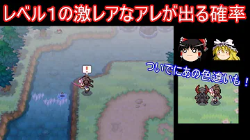 ポケモン ウロボロス