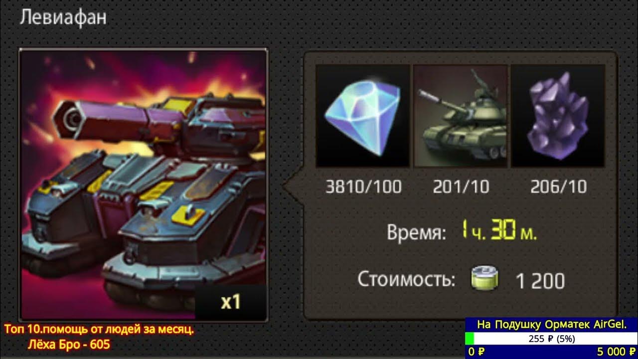 Битва при камино. Игра из одноклассников кризис. Игра кризис в вк элита. Бой кризису. Бой кризису.