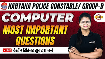 HARYANA POLICE CONSTABLE/GROUP D || COMPUTER || MOST IMPORTANT QUESTIONS || COMPUTER BY PREETI MA