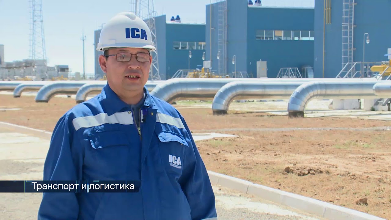 МГ "Средняя Азия - Центр"