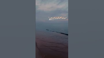 آيات قران كريم :القارئ اسلام صبحي صوت رائع 💙💙💙💙
