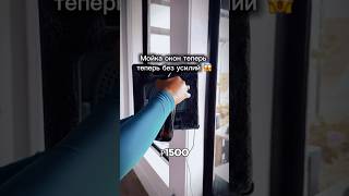 Автоматический Робот мойщик окон и зеркал. Артикул в описании профиля #wildberries #вб #wb #обзор