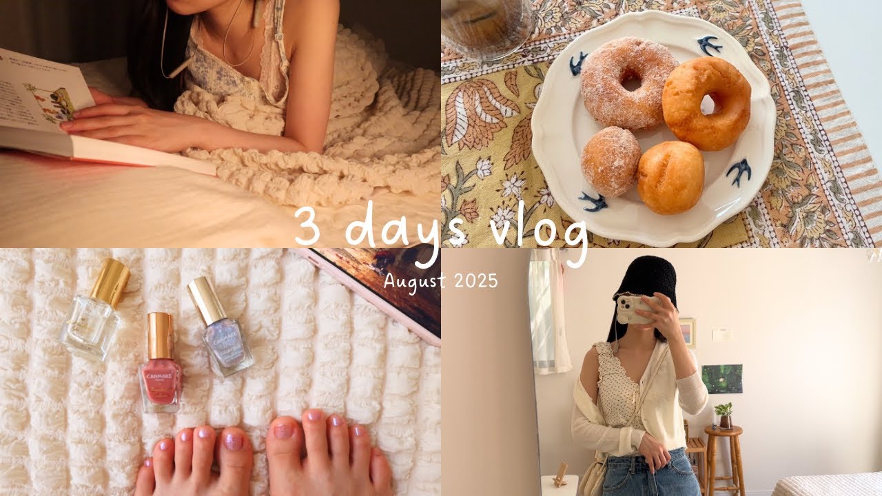 vlog ∥社会人仕事終わりのリアルな日常｜気の向くままに休日を満喫する日♡｜甘いものが我慢出来ないなら思う存分食べてしまおう🍩｜米粉豆腐ドーナツ,ネイル,夏野菜カレー,7月の振り返りetc.📝