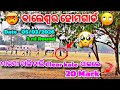 Balasore Homeguard Physical Test 😀 || Balasore Homeguard Running Test #Homeguard #balasore