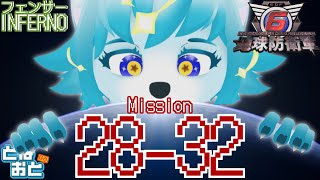 【🔴LIVE配信】フェンサーで地球を守る！！インフェルノ編！Mission28-【地球防衛軍】#初見歓迎　#新人Vtuber #個人勢vtuber　#地球防衛軍6  #edf6