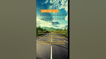 اجمل تلاوه خاشعه للشيخ خالد الجليل سوره يوسف