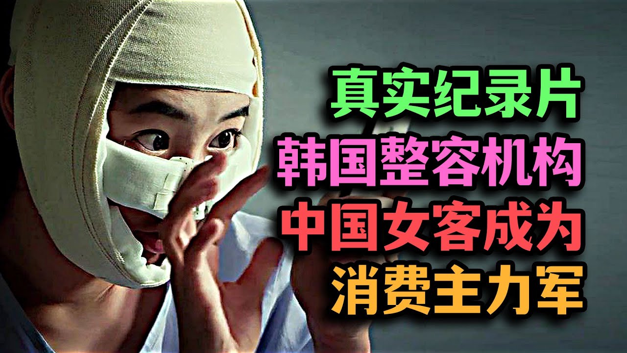 明明是那個女人害死了他們的孩子，他卻歸咎於她，狠心將她趕出家門不算，在她提出離婚時，各種羞辱囚禁，或許他們一開始就是錯的...《前妻難追，霸總他知錯了》#剧会火