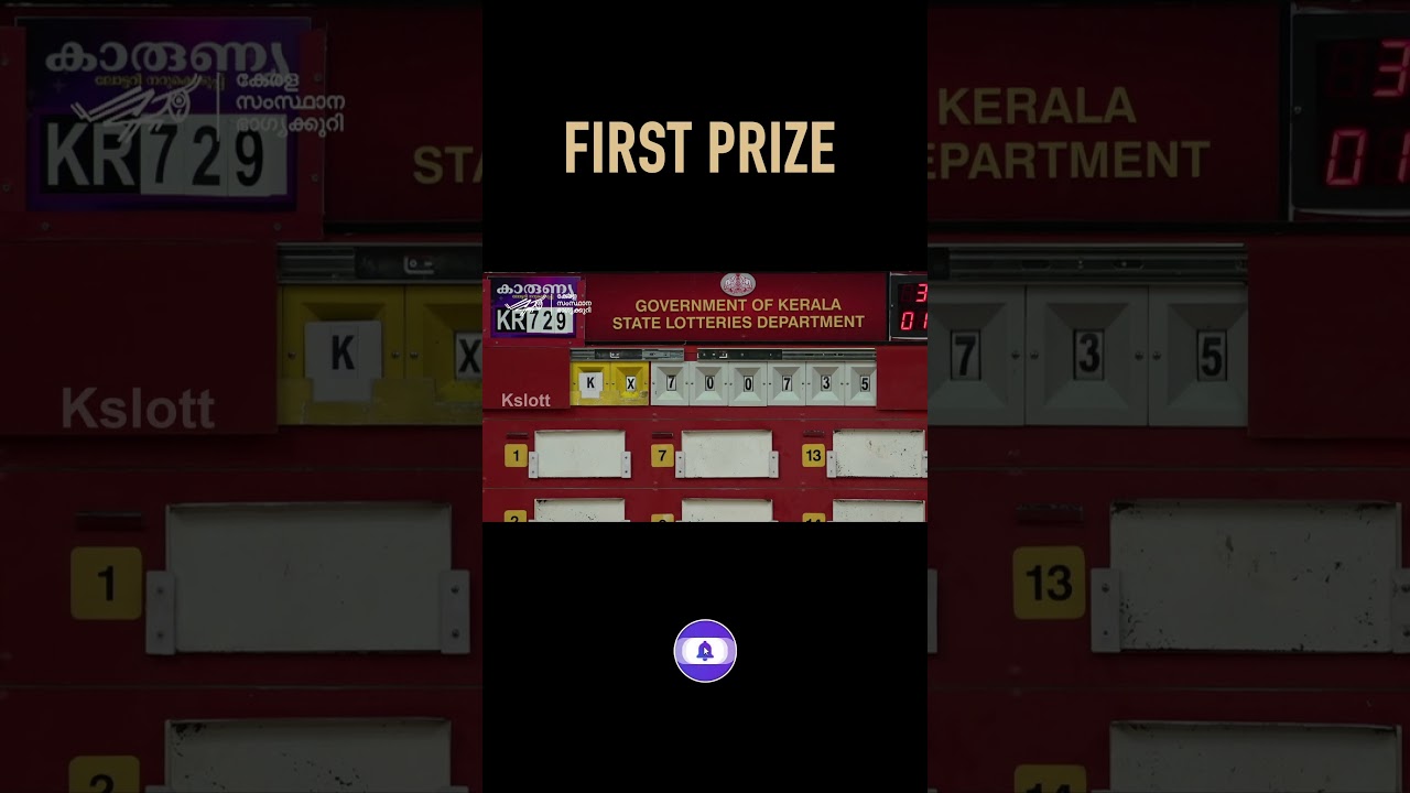 KR729 ПЕРВАЯ ПРИЗ 01-11-2025