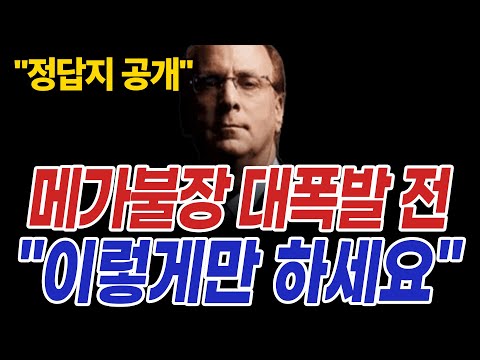   2024년 코인시장 슈퍼불장 전 비트코인 이렇게만 하세요