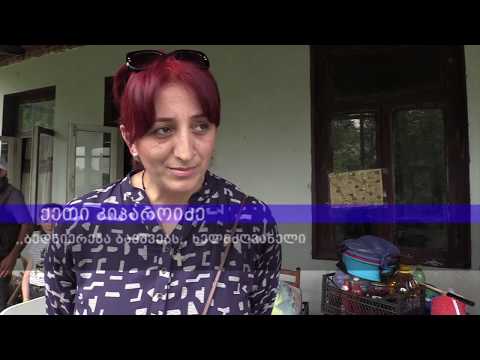 სოციალური ჯგუფი შორაპანში მცხოვრებ დაუცველ მოზარდებს დაეხმარა