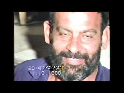 فرقة دبيكه الفريديس مع المطرب الراحل شفيق كبها 1 10 1988 الفريديس