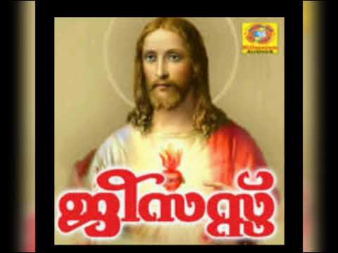 Vazhiyarikil Pathikanayi  Jesus  Kester  Devotional  VoC