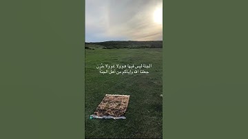 الجنه #المسجد_الحرام #ياسر_الدوسري #صدى_القرآن #سورة_الفتح #السعودية #تحفيزي #اقنباسات #دوباميكافين