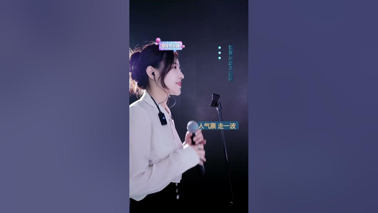 洋澜一 ~ 容易受伤的女人 2023 09 04 洋澜一 ~ 容易受伤的女人 2023 09 04