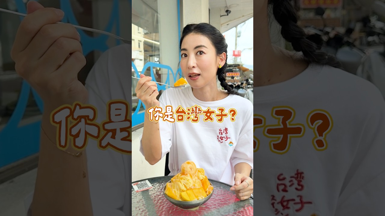 台灣朋友去日本必穿的衣服來了! #大久保麻梨子 縮圖