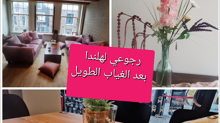 -  Ikea مشترياتي من IKea-علاش رحلت من المانياVlog