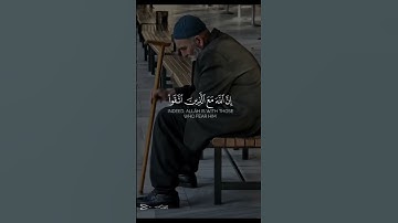 #تلاوة_خاشعة #اكسبلور #المصحف #قرآن #quran #راحة_نفسية