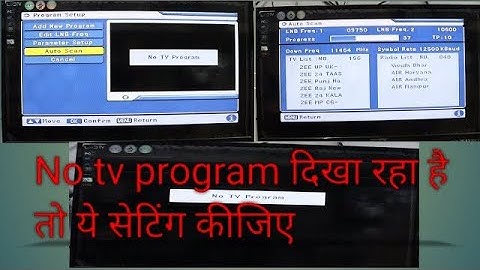 No TV program kaise thik kare | No TV program ऐसा लिखा आ रहा हो तो ये कीजिए। NO TV PROGRAM IN DTH