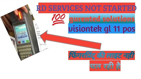 rd services not started, visiontek gl 11 pos machine problam 100 percent solutions pos rd services