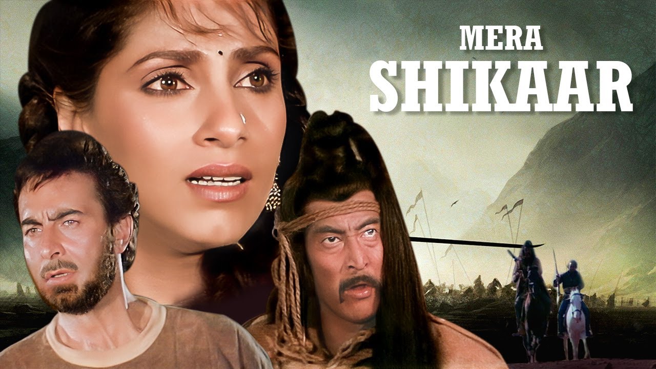   1988 Mera Shikaar   Full Movie 4k HD  Dimple Kapadia  Prem Chopra  Full Action Movie