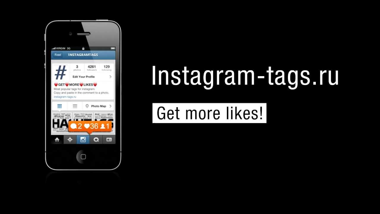 Youtube Hashtags Instagram : Instagram hashtags: How to find and use ...