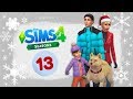 The Sims 4 Времена Года. ツ Первый зимний день. - #13