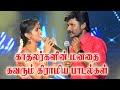    senthil ganesh rajalakshmi  love story songs  king 24x7