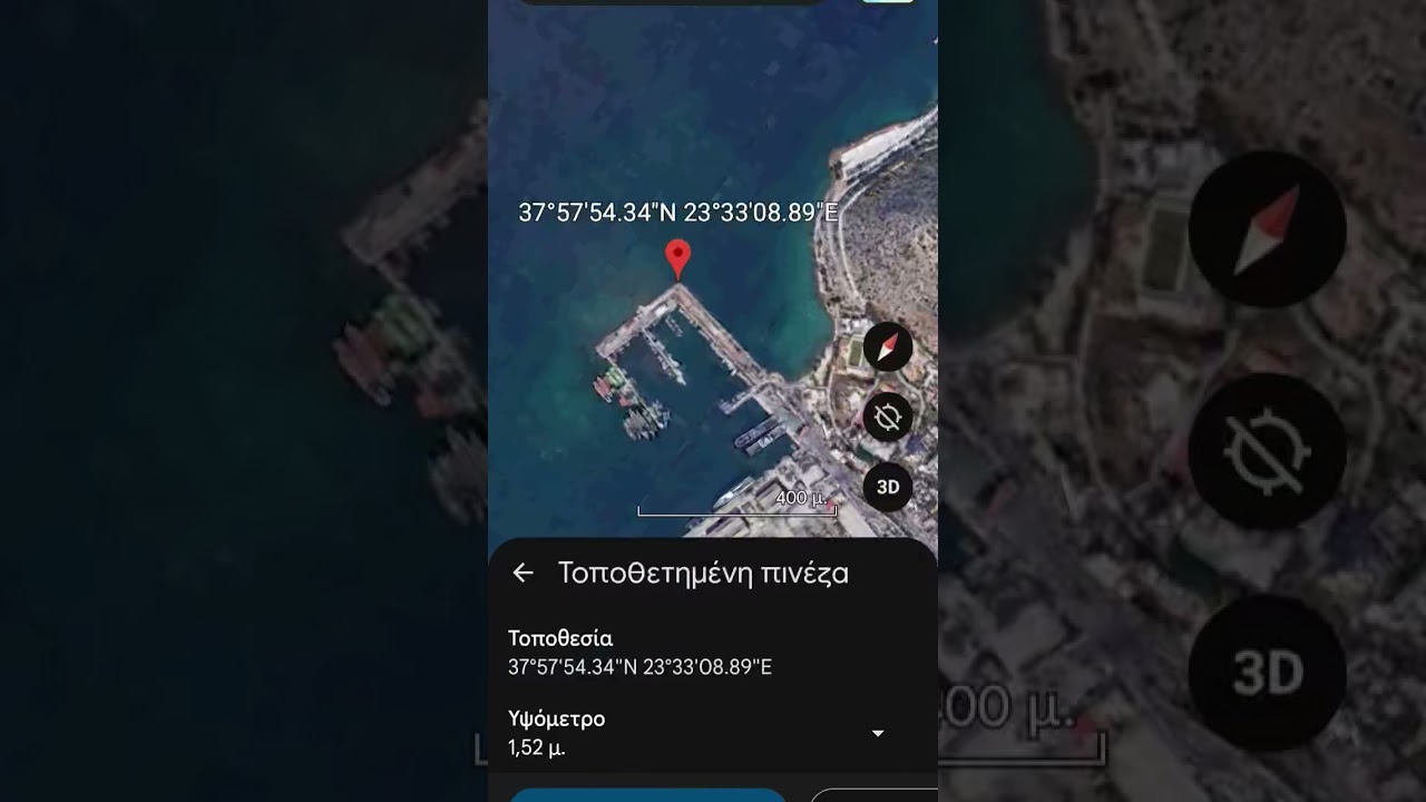 Τσιπούρες στο Πέραμα #ψάρεμα #ψαρεμα #fishing #casting #fish #ψάρι