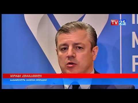 ჩინეთთან თავისუფალი ვაჭრობის შესახებ პრემიერის შეფასება