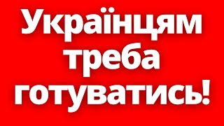 Штрафи в Українці отримають всі! Влада жорстко обманює людей?! Справедливість буде?