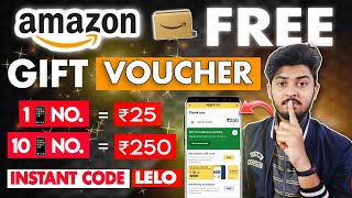 Amazon Free Gift Card Earning App 2024 | Daily Checkin Per Number ₹25 | Amazon Free Gift Voucher screenshot 5
