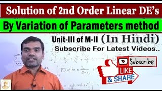 Solution of 2nd Order Linear differential Equation By Variation of Parameters method in Hindi