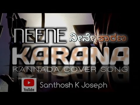 Neene Karana  Prakash Halmidi  Cover song  Santhosh K Joseph